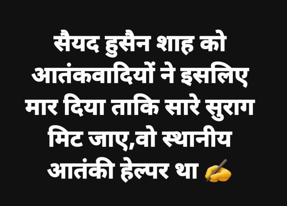 vikkysamaj's tweet photo. @ChoudhrySa30163 @KraantiKumar https://t.co/ZebckLydy9