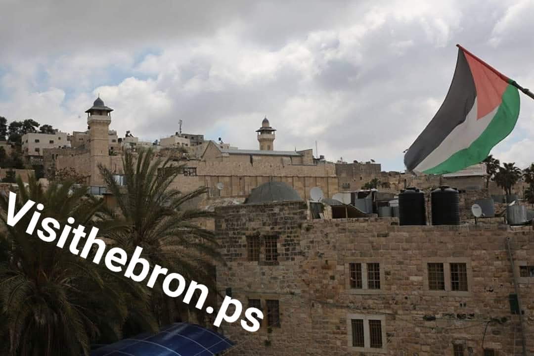 visithebron's tweet image. #hebron