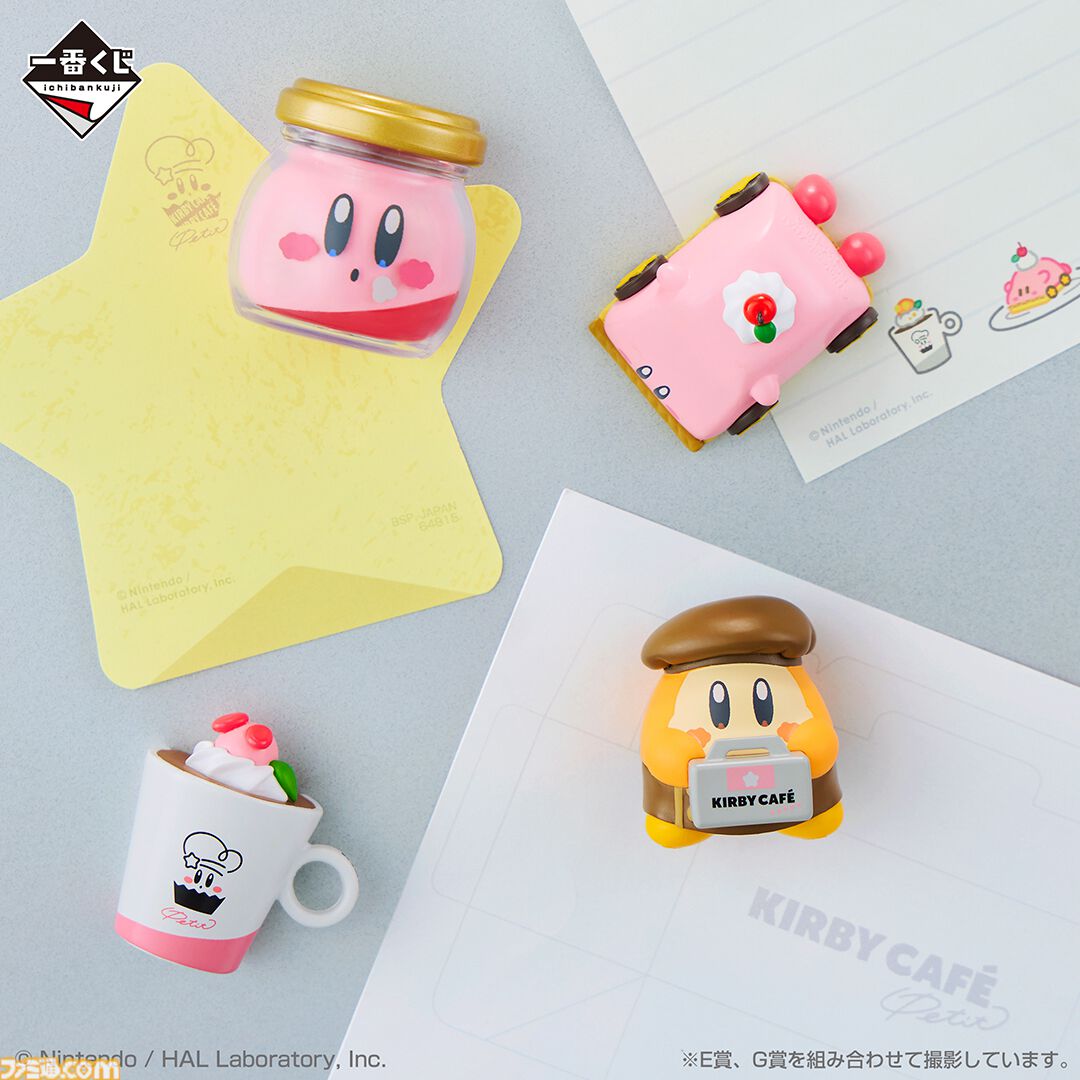 星のカービィ】パティシエのカービィ＆ワドルディの多彩なかわいい