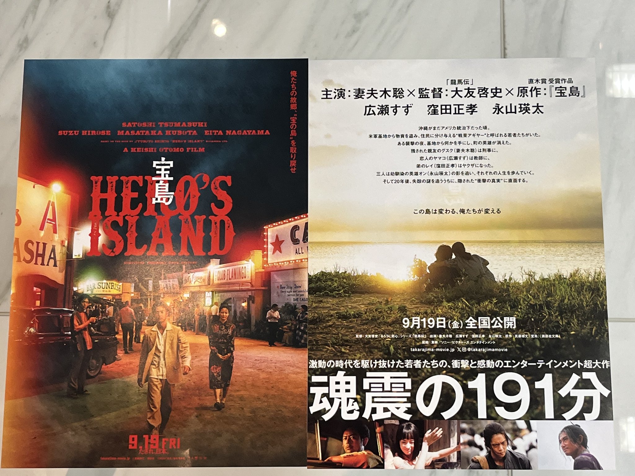 月組 ガイズポスター公開！！ | デイトレ男研17 宝塚を愛でる