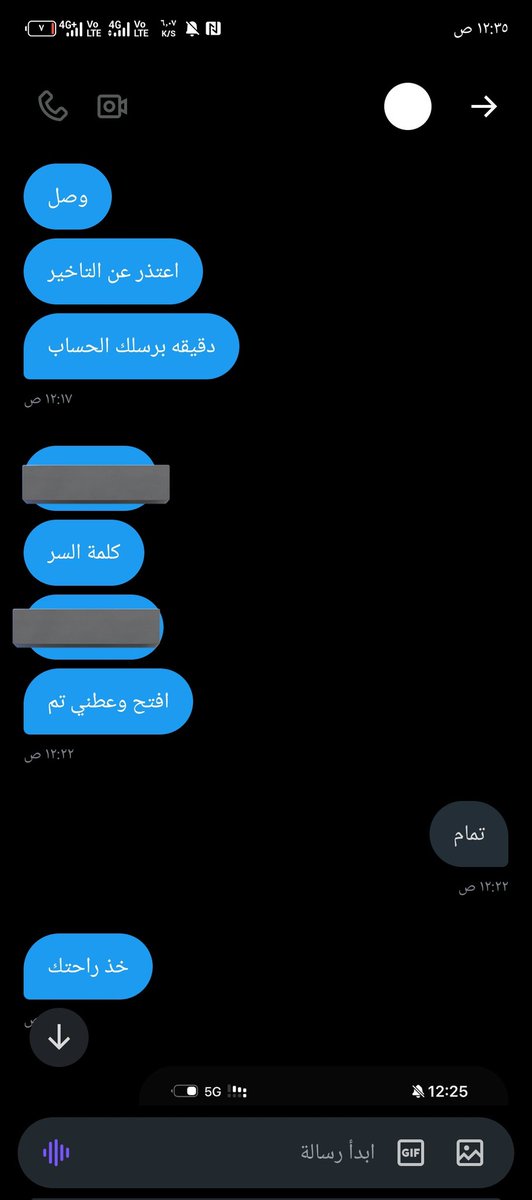 خدمات تويتر tweet media