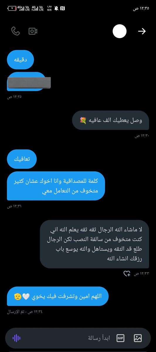 خدمات تويتر tweet media