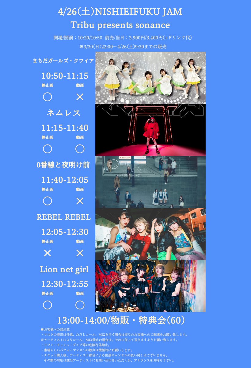 Tribu -トライブ- 山本 生 on X: Tribu -トライブ- 山本 生 on X: