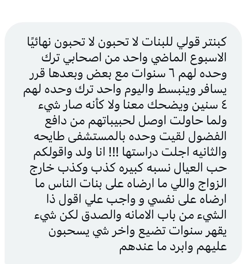 هل تتفقون مع هالكلام؟