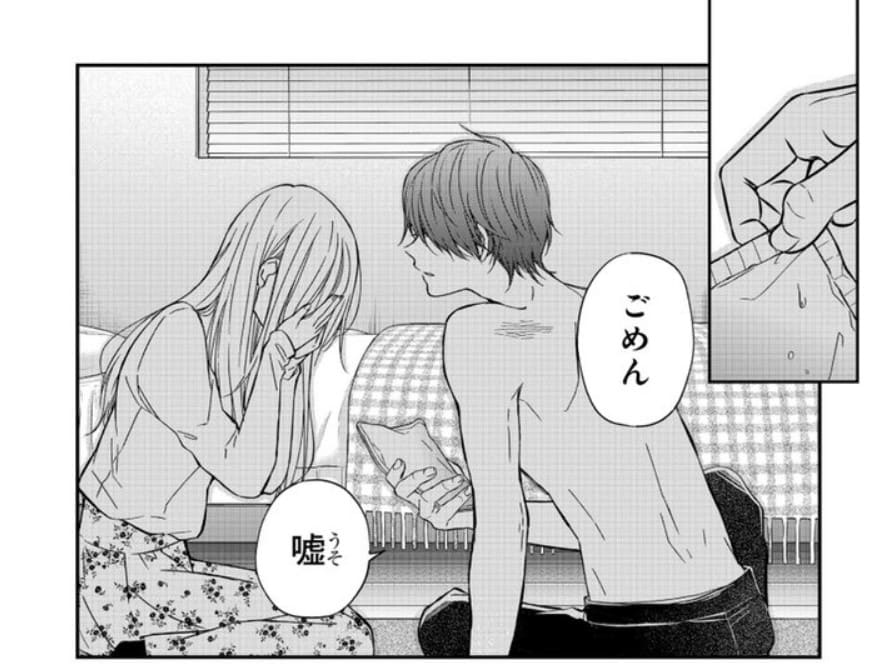 山田くんとLv999の恋をするのエロシーンまとめ