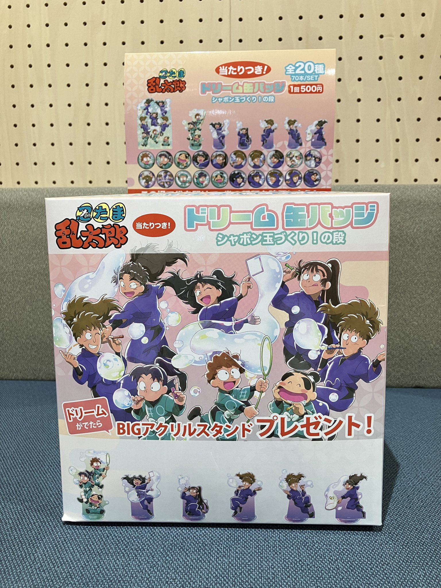 忍たま乱太郎　当たりつき！　ドリーム缶バッジ Amazon.co.jp: 忍たま乱太郎 当たりつき ドリーム缶バッジ 鉢屋
