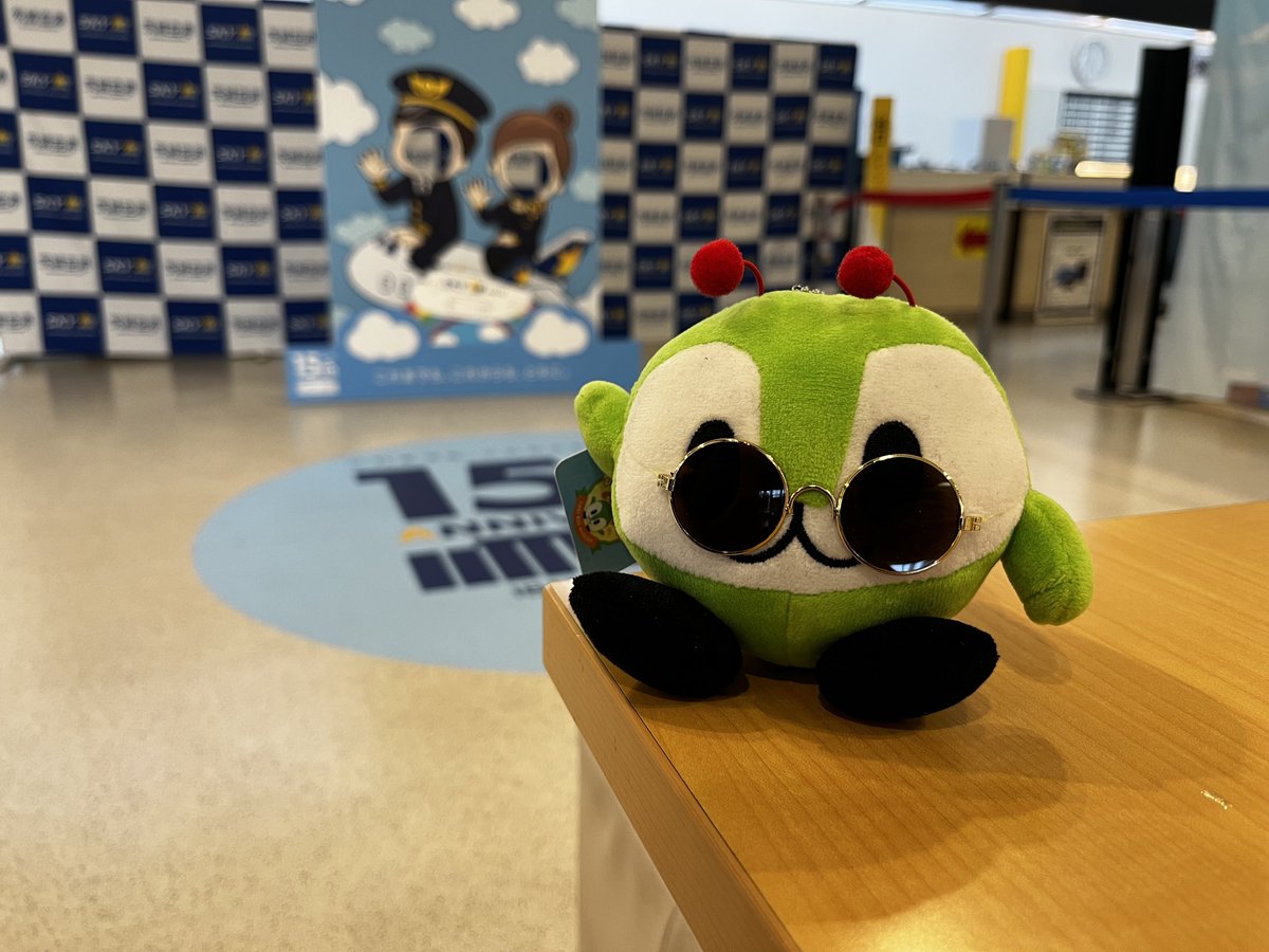 みんくる、これが茨城空港だよ