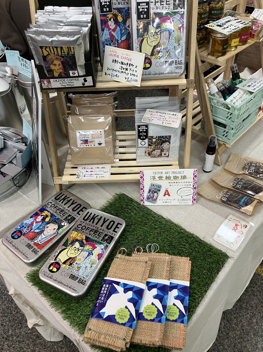 shimojima_jp's tweet image. ＼本日も出店します／👩‍🦰
#シモジマ 浅草橋本店POPUP店
✨KURAMAEモデル✨
台東区　#福祉事業所 とコラボ✨🤝
『UKIYOE』浮世絵アートプロジェクト
の珈琲豆販売‼️🫘☕️
ぜひご来店下さいませ🙇‍♀️