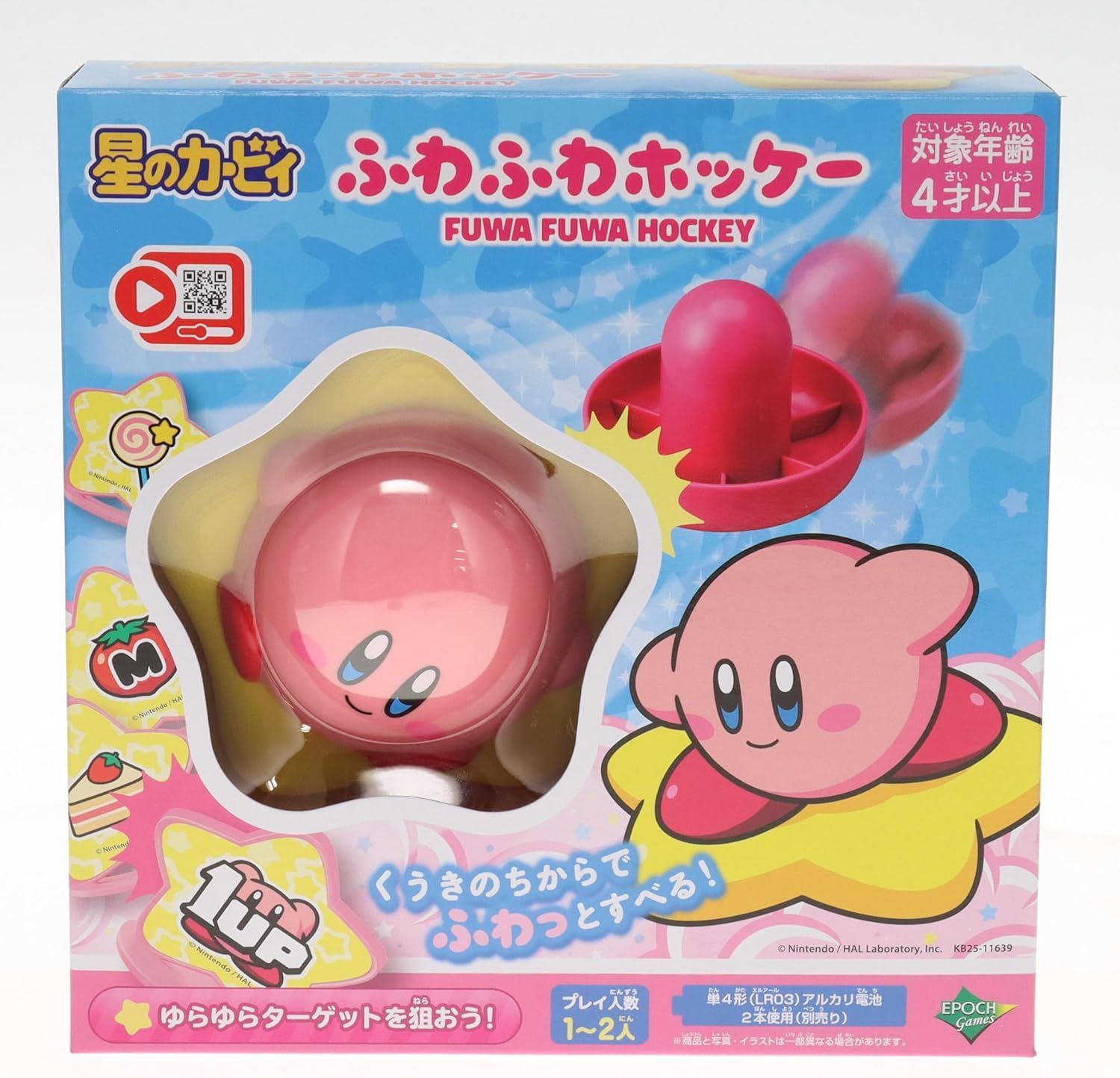 星のカービィグッズ情報局（非公式） (@kirbygoodsinfo) / X