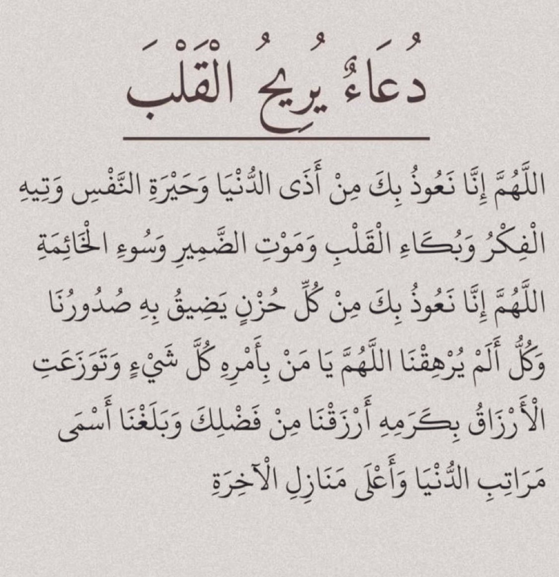 العنود tweet media
