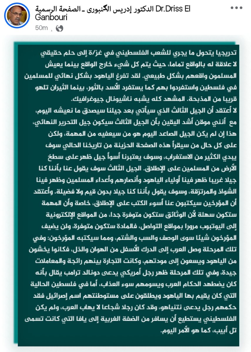 nepra_s's tweet photo. التاريخ لا يرحم: https://t.co/AZP1TnX0oN