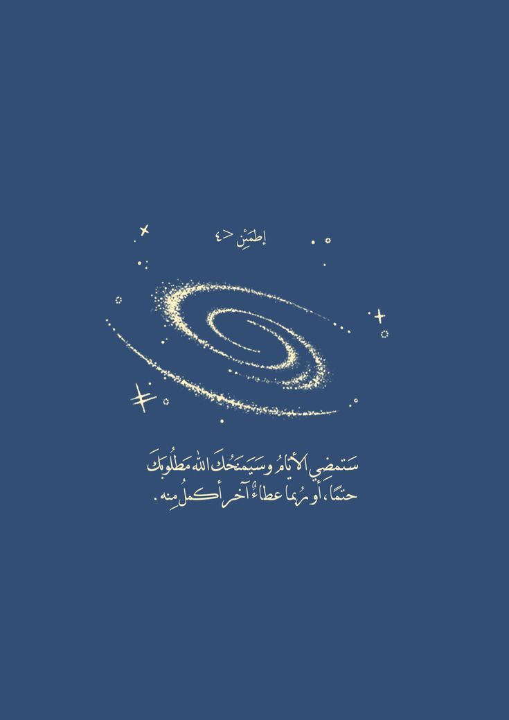 ثق بالله💛..
