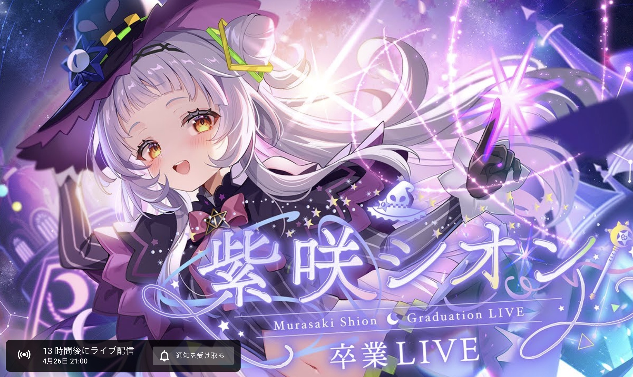 ホロライブ グッズ情報（非公式） on X: 