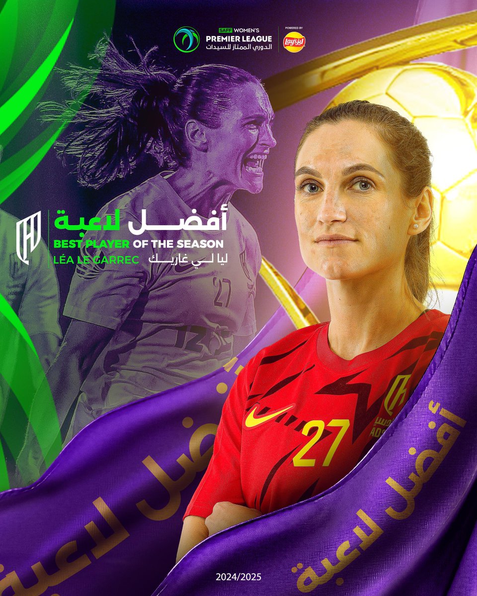 الدوري السعودي الممتاز للسيدات (@saudi_wpl) on Twitter photo الأفضل في الموسـم 🔝🤩
ليا لي غاريك 🇫🇷 لاعبة <a href="/QadsiahWFC/">سيدات القادسية | AlQadsiah Ladies</a> تحصل على جائزة أفضل لاعبة في #الدوري_الممتاز_للسيدات للموسم 2025/2024 👏🏼 الأفضل في الموسـم 🔝🤩
ليا لي غاريك 🇫🇷 لاعبة <a href="/QadsiahWFC/">سيدات القادسية | AlQadsiah Ladies</a> تحصل على جائزة أفضل لاعبة في #الدوري_الممتاز_للسيدات للموسم 2025/2024 👏🏼