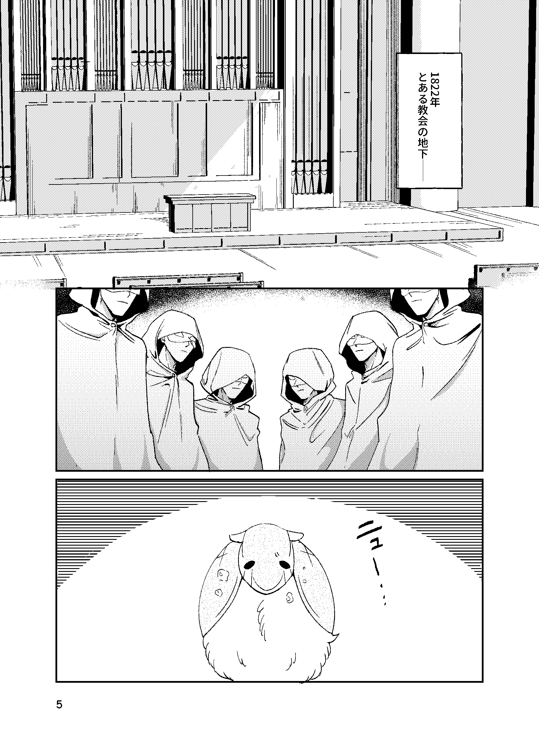 岩瀬▽東7 S13b on X: 岩瀬▽東7 S13b on X: