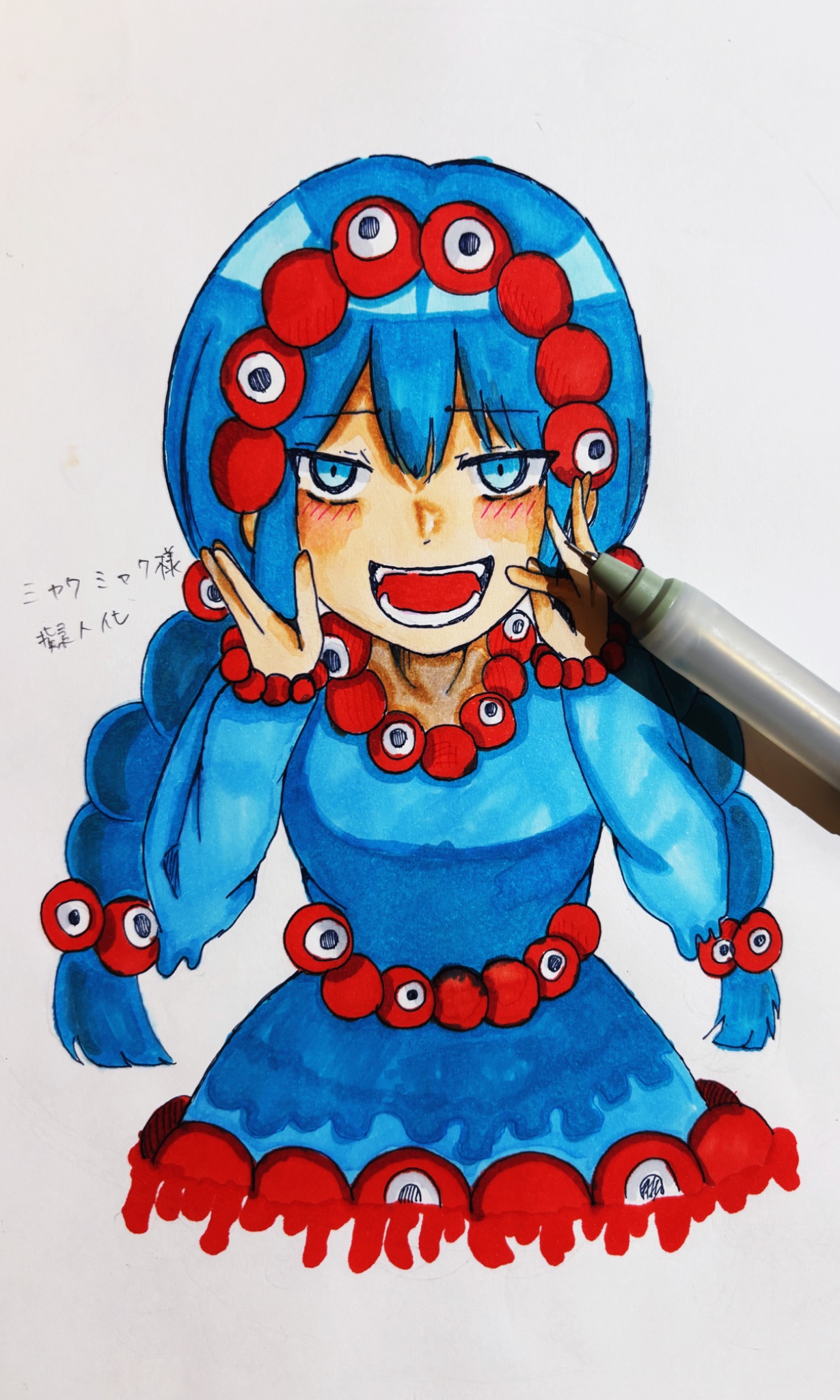 michiミャクミャク様 ミャクミャク様擬人化 – търсене / X