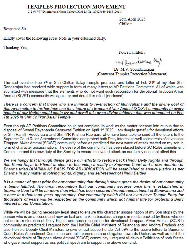csranga's tweet photo. On 26th April 2021 historic letter which brought to limelight devotional contribution of Tiruppan Alwar Ammal (SC/ST) community 
Today 26th April 2025 Dr MVS Press Note let it lead to Art 39A support for fulfilling devotional contribution of Tiruppan Alwar Ammal (SC/ST) community https://t.co/rnRrNgwqD6