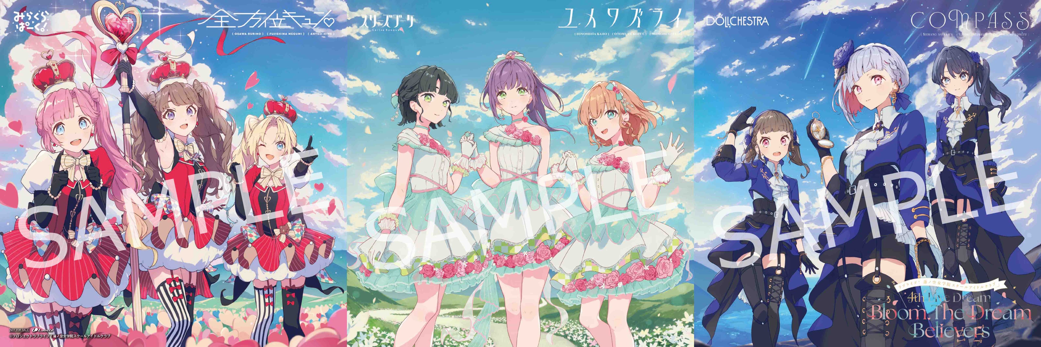 ラブライブ!蓮ノ空女学院スクールアイドルクラブ(Link!Like ラブライブ!蓮ノ空女学院スクールアイドルクラブ(Link!Like
