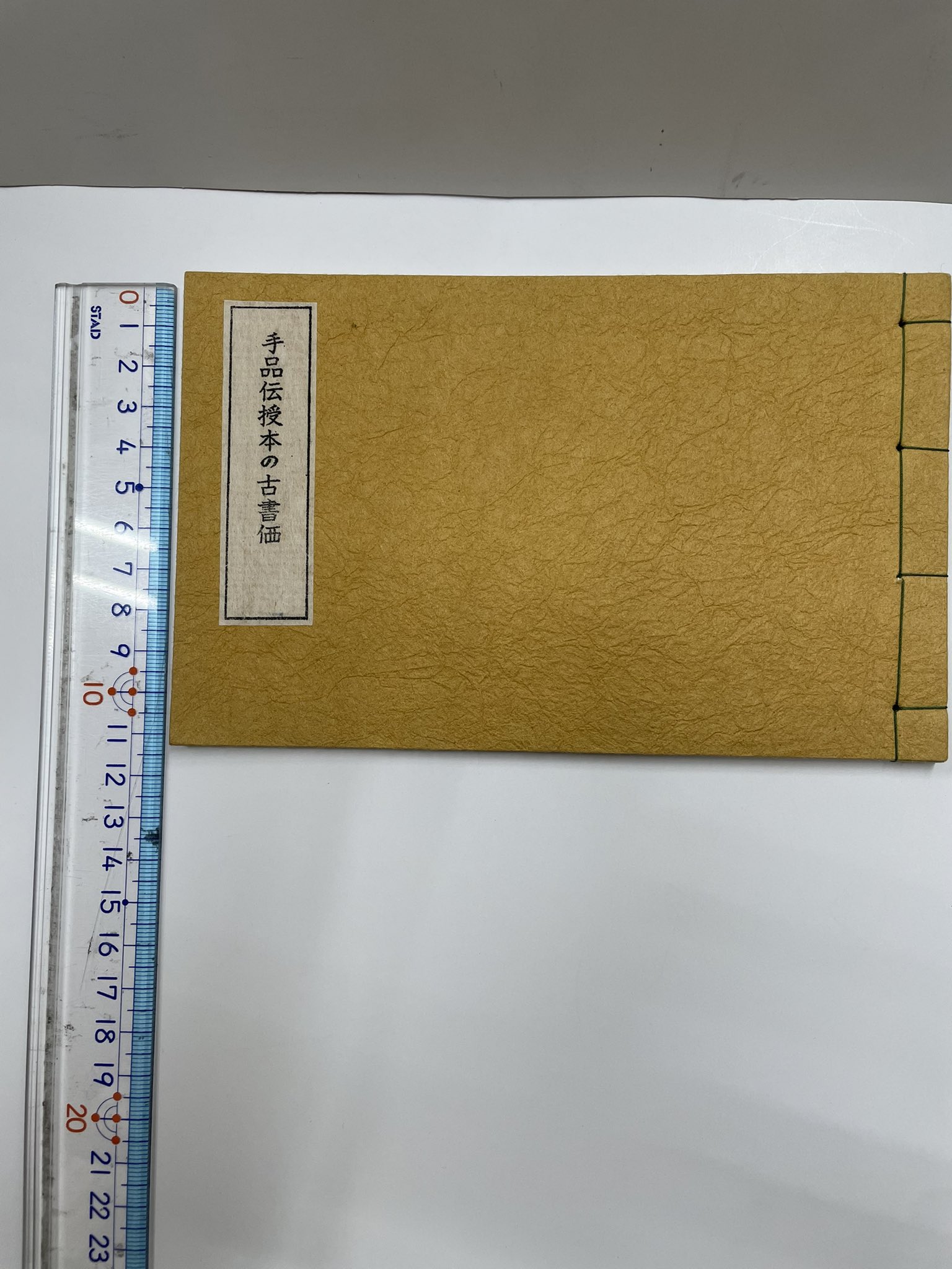 ガンバレ日本書房 on X: 
