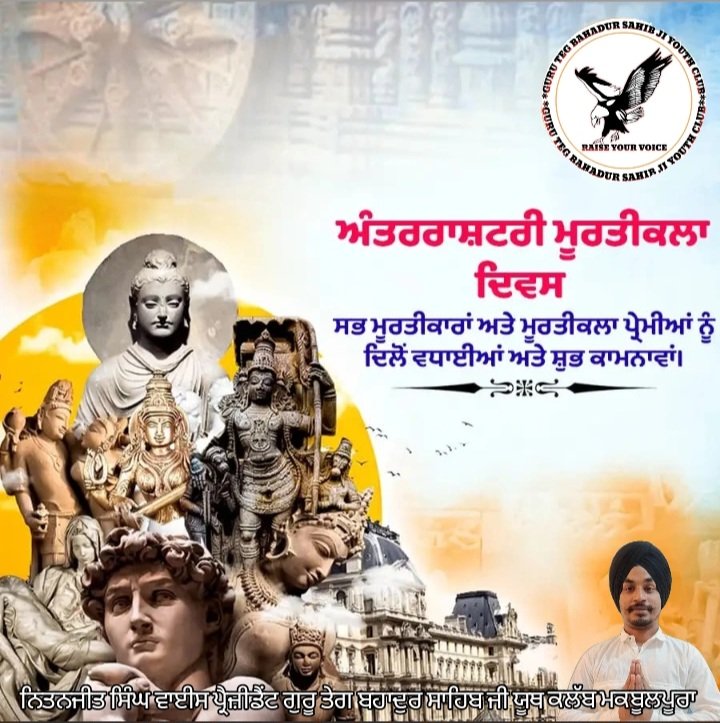 AAP_ka_nitinjit's tweet image. @PMOIndia @nyksindia @amritsar_dpro @dc_amritsar @AmritsarNyk @dyoamritsarnyks

#socialactivity 
#NGO