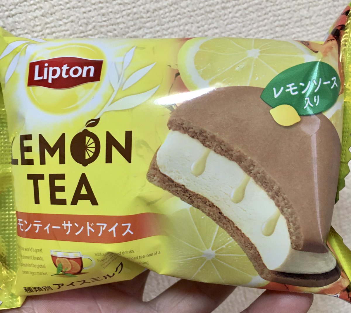 hal_dayo0923's tweet photo. めっちゃレモンティーだった！！🍋🍋🍋 https://t.co/IdIRI3S5uT