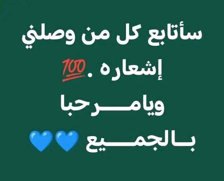 ابو صمود الشعيبي (@ybyabw43199) on Twitter photo <a href="/mmdlkmy7468979/">محمد الحكمي</a> <a href="/1lsura/">𝐒𝐡 𝐒𝐚𝐡𝐢𝐫💫</a> <a href="/gymbom1905/">Leo</a> <a href="/i_mi35/">عمران اکرام✨</a> <a href="/66iqj/">الترند Jamal's support welcomes you</a> <a href="/1_i_1i/">🔥🇦 🇩 🇦 🇲🔥</a> <a href="/ppcex/">عُـــدي الذبــہحـآنـي</a> <a href="/Y_O_U_S_1/">✨️ YOUSIF ✨️</a> <a href="/YdyAls53628/">Ameer</a> <a href="/TMazeb91406/">Talia Mazeb</a> <a href="/gumterver100/">Gum Terver</a> <a href="/ezz062/">🌷ezz200</a> <a href="/DE83g9VYrTOqVAt/">أبوعلي</a> <a href="/BlalA681235/">Abu Nizar Al-Qahif</a> <a href="/JrChawla36/">J R Chawla</a> <a href="/h_maco/">Macit ⭐⭐⭐⭐⭐</a> <a href="/Asjk2/">Muhammad Junaid Anwar</a> <a href="/111mn1/">🐬آمنہ ملک🦋</a> <a href="/7tttJ/">ᘓɹ̇ɹ̤jɺI g͠ᓄɹɹɹ</a> <a href="/k1kk777/">🇵🇸🇾🇪ابوالحسين 🇾🇪 🇵🇸</a> <a href="/1NNGN__/">س̷ع̷ٍد̷ِ| Saad</a> <a href="/DBdrbh87938/">الحربي</a> <a href="/dr4mf/">drabomaan</a> <a href="/d_hsab48069/">حساب دعم💯</a> <a href="/sad_f65309/">Sad ali</a> <a href="/mmdlkmy7468979/">محمد الحكمي</a> <a href="/1lsura/">𝐒𝐡 𝐒𝐚𝐡𝐢𝐫💫</a> <a href="/gymbom1905/">Leo</a> <a href="/i_mi35/">عمران اکرام✨</a> <a href="/66iqj/">الترند Jamal's support welcomes you</a> <a href="/1_i_1i/">🔥🇦 🇩 🇦 🇲🔥</a> <a href="/ppcex/">عُـــدي الذبــہحـآنـي</a> <a href="/Y_O_U_S_1/">✨️ YOUSIF ✨️</a> <a href="/YdyAls53628/">Ameer</a> <a href="/TMazeb91406/">Talia Mazeb</a> <a href="/gumterver100/">Gum Terver</a> <a href="/ezz062/">🌷ezz200</a> <a href="/DE83g9VYrTOqVAt/">أبوعلي</a> <a href="/BlalA681235/">Abu Nizar Al-Qahif</a> <a href="/JrChawla36/">J R Chawla</a> <a href="/h_maco/">Macit ⭐⭐⭐⭐⭐</a> <a href="/Asjk2/">Muhammad Junaid Anwar</a> <a href="/111mn1/">🐬آمنہ ملک🦋</a> <a href="/7tttJ/">ᘓɹ̇ɹ̤jɺI g͠ᓄɹɹɹ</a> <a href="/k1kk777/">🇵🇸🇾🇪ابوالحسين 🇾🇪 🇵🇸</a> <a href="/1NNGN__/">س̷ع̷ٍد̷ِ| Saad</a> <a href="/DBdrbh87938/">الحربي</a> <a href="/dr4mf/">drabomaan</a> <a href="/d_hsab48069/">حساب دعم💯</a> <a href="/sad_f65309/">Sad ali</a>