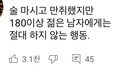 무차별 폭행이 아니라, 여성혐오 범죄입니다.

출근길에서 맞고, 장보다가 칼에 찔릴 것을 걱정하는 사회는 사회가 아니라 야만입니다.

여성과 소수자에 대한 폭력과 혐오를 금지하는 정치가 필요합니다.