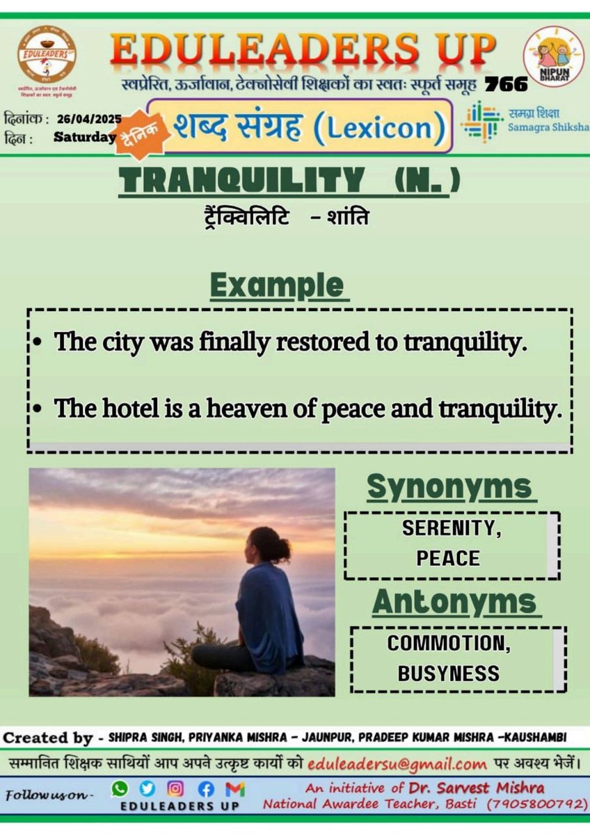EduleadersU's tweet image. #बूझ_भाई_बूझ_823
#बाल_सवाल_778
#कार्यपत्रक भाषा एवम् गणित 

〰️〰️〰️〰️〰️〰️〰️〰️
@thisissanjubjp
@basicshiksha_up  
@SarvendraEdu 
@i_tweetu 
@sarvestkumar
#निपुणयूपी