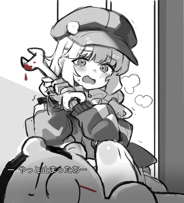 #ブルアカ #BlueArchive 
Aoba😆🤚 