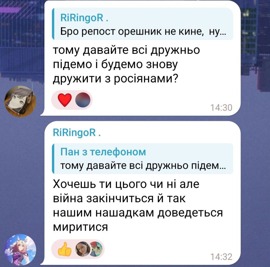 ще скріншоти