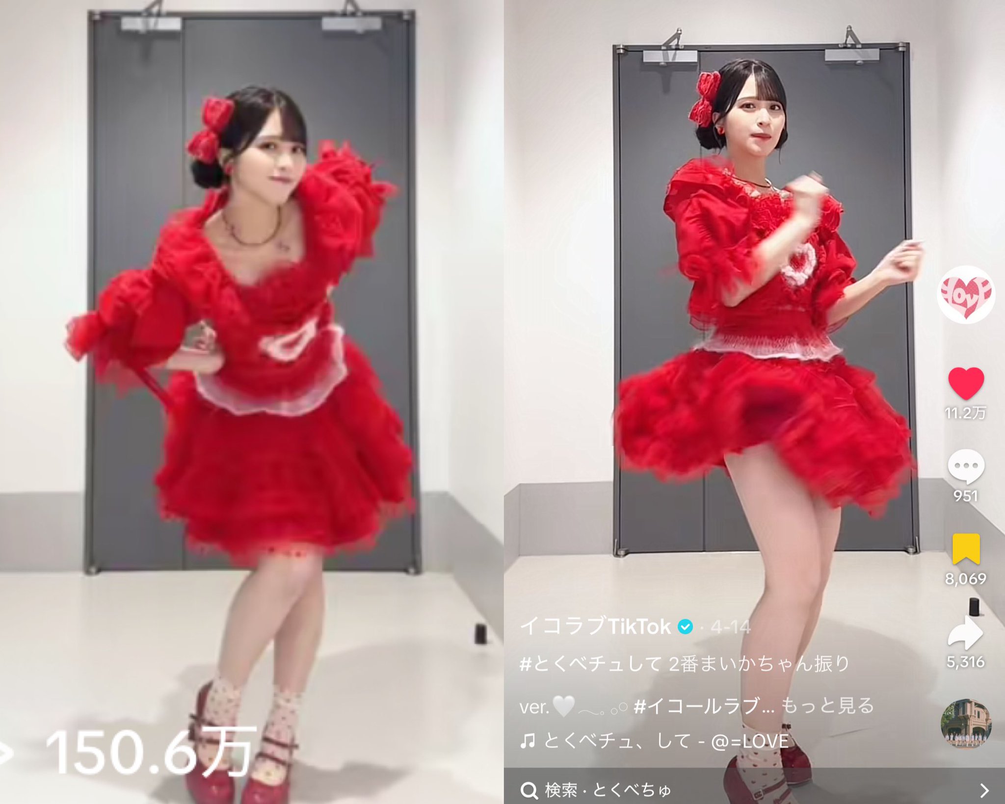 たつや 佐々木舞香 まとめ売り 絶対的な美しさ、圧倒的な透明感──。デビュー7周年を迎える