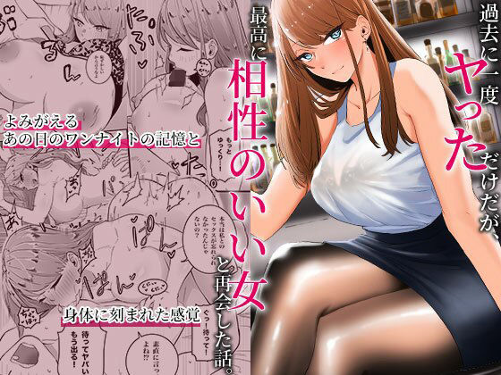 過去に一度ヤッただけだが、最高に相性のいい女と再会した話
【99%OFF】
#ad
https://t.co/YtgHx8u5bL 