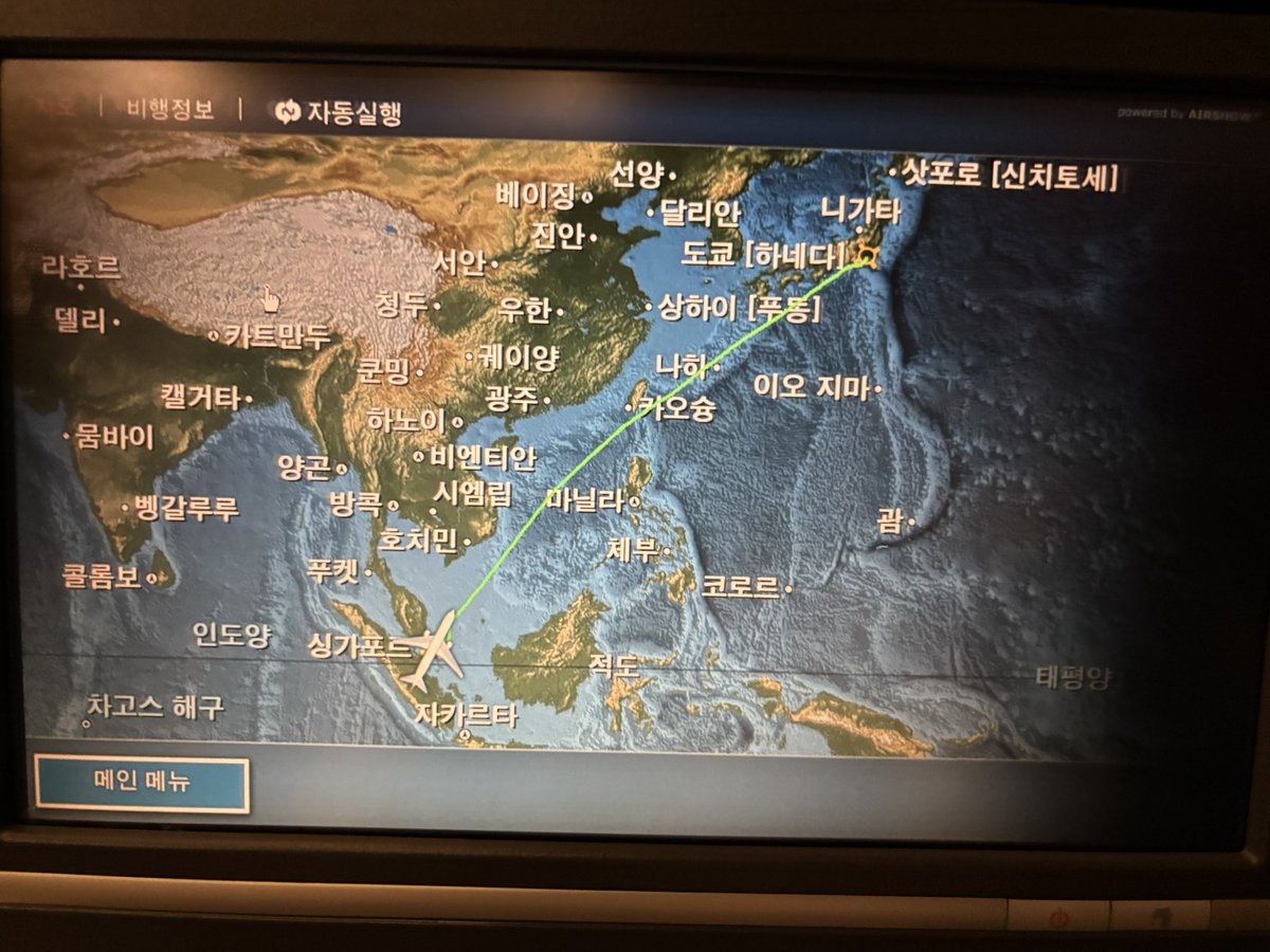 🇸🇬
1日だけど参戦、どなたか見かけたら声かけてください( ᵕᴗᵕ )