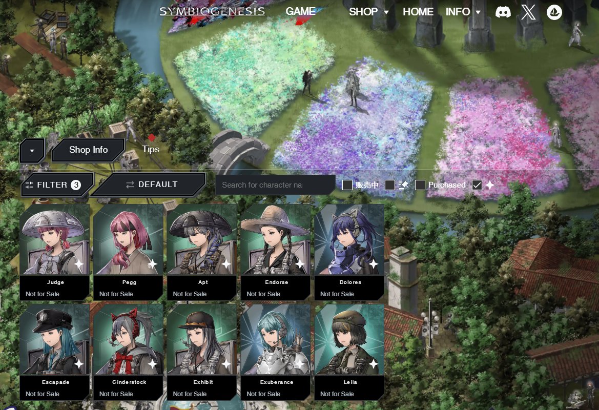 #SYMBIO_myfaveCharacter are too many candidates!🤭I narrowed them down only to these we can get on Public.✨Wish I could get Normy and Merchant I don't have yet.😻So fun to pick our favorite character!😆Let's enjoy in #SYMBIOFINALSEASON .