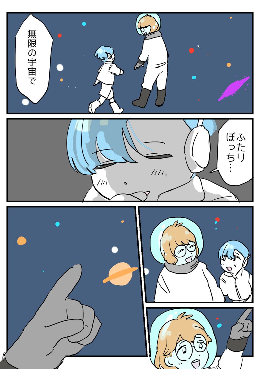4535rorofu's tweet photo. （8/8) https://t.co/iBoGMMI7cr