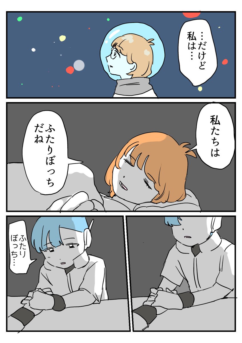 4535rorofu's tweet photo. （8/8) https://t.co/iBoGMMI7cr