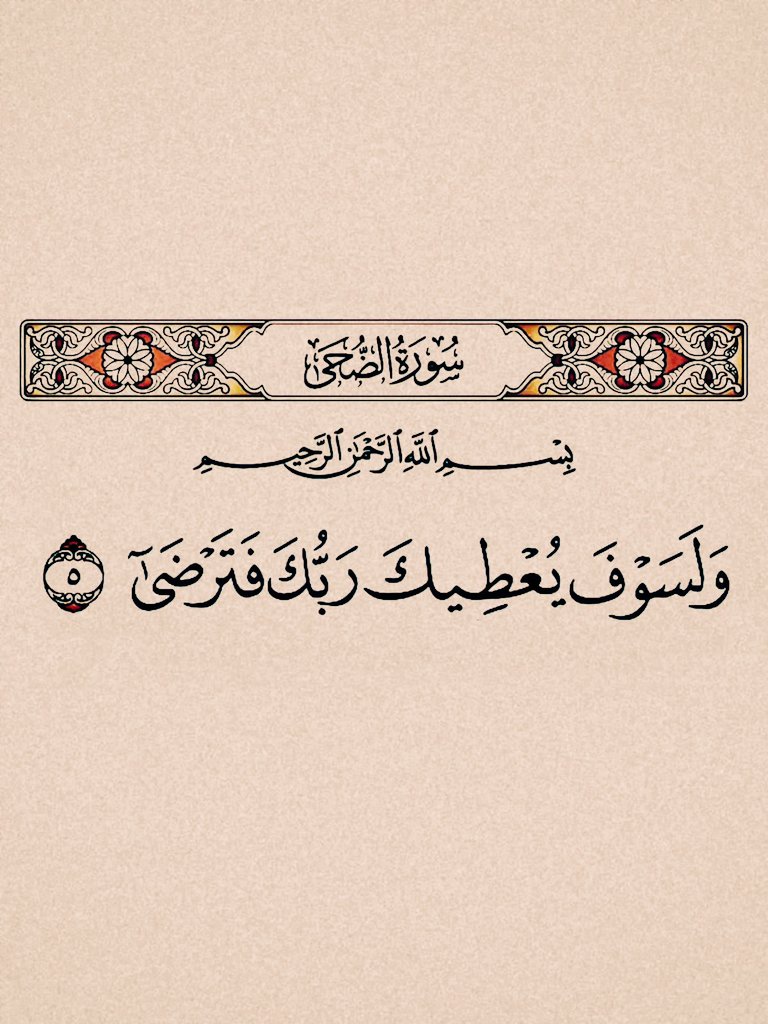 الحمدلله 🤎.