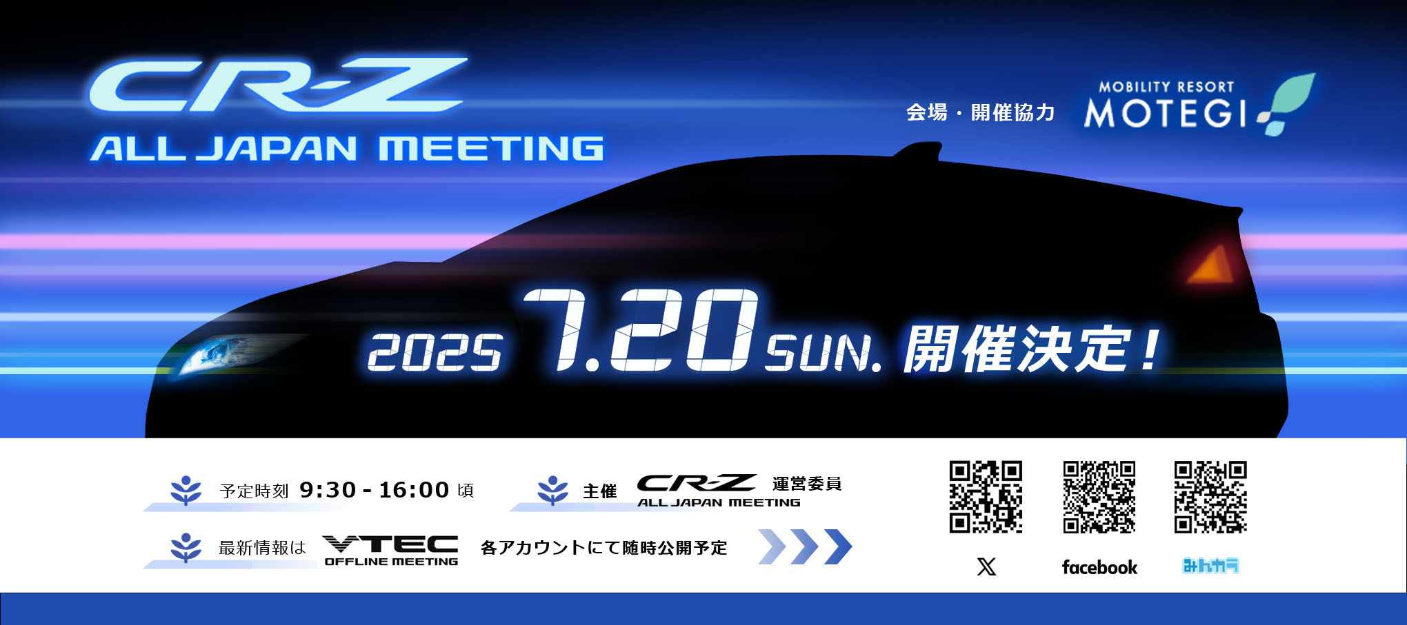 カリメロ CR-Z(ZF1 MT) (@Calimeromerotan) / X