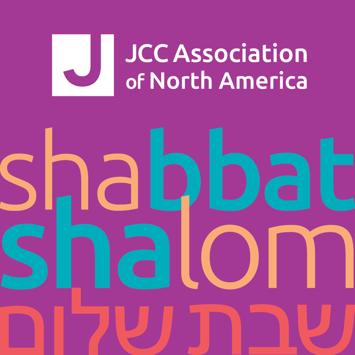 Shabbat Shalom!