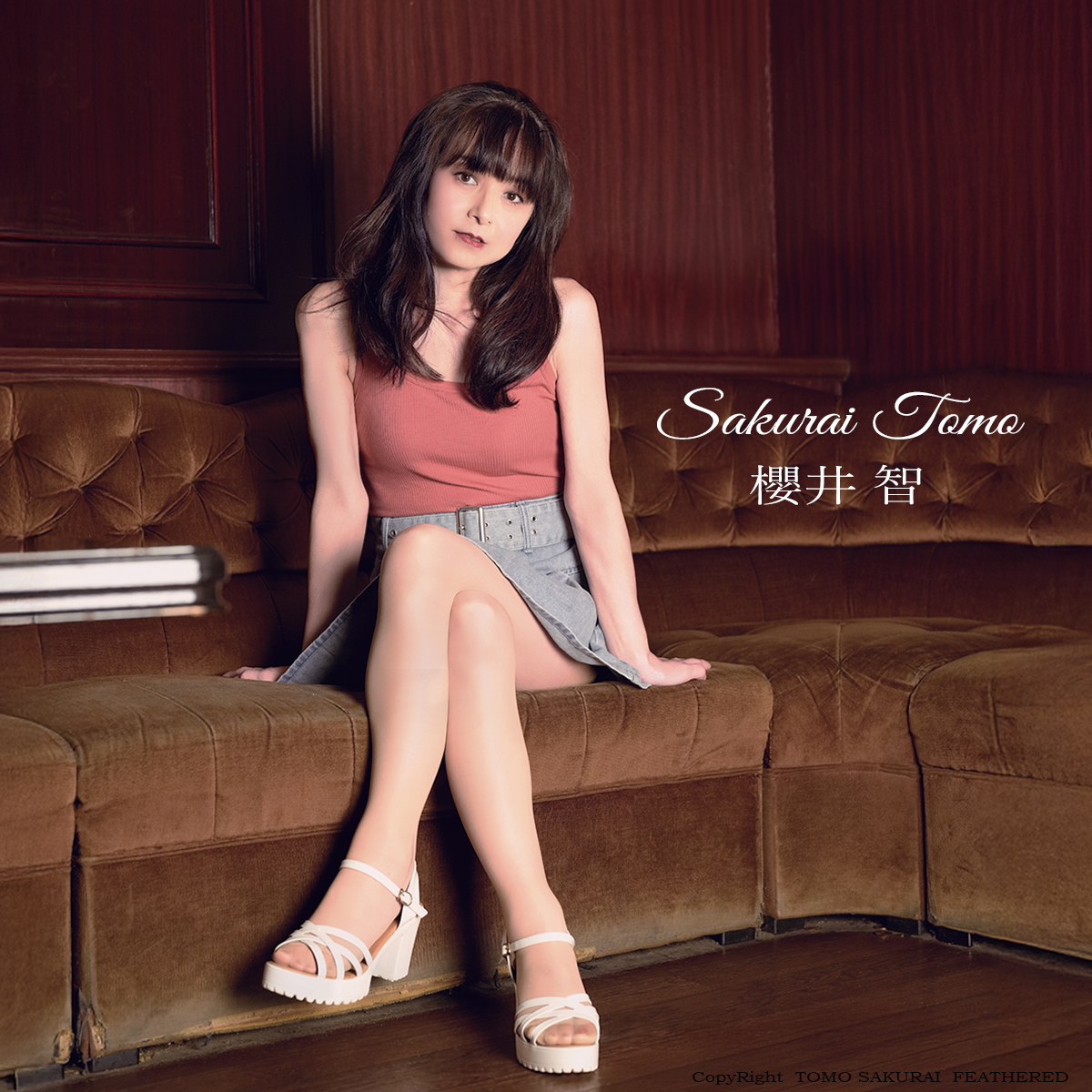 ð¹æ«»äºæº ã¿ã¬ã³ãã»ææ ð¹TOMO SAKURAI Actress / Singer (@tomo_sakurai_) on Twitter photo ãåããŠã®ããŒãðãããããŒãã§å«è¶åºã«å
¥ã£ãã
å«è¶åºã«ã¯ðŸã€ã³ããŒããŒããã³ããŒã³ã³ã°ãå¹³å®äº¬ãšã€ãªã¢ã³ããã£ããããããªããåã¯èªæ
¢ã§ããããšããªãã£ãããããŒãã«ã²ãŒã ã§ãããšããã圌女ã«èŠãããã£ãã ãåããŠã®ããŒãðãããããŒãã§å«è¶åºã«å
¥ã£ãã
å«è¶åºã«ã¯ðŸã€ã³ããŒããŒããã³ããŒã³ã³ã°ãå¹³å®äº¬ãšã€ãªã¢ã³ããã£ããããããªããåã¯èªæ
¢ã§ããããšããªãã£ãããããŒãã«ã²ãŒã ã§ãããšããã圌女ã«èŠãããã£ãã