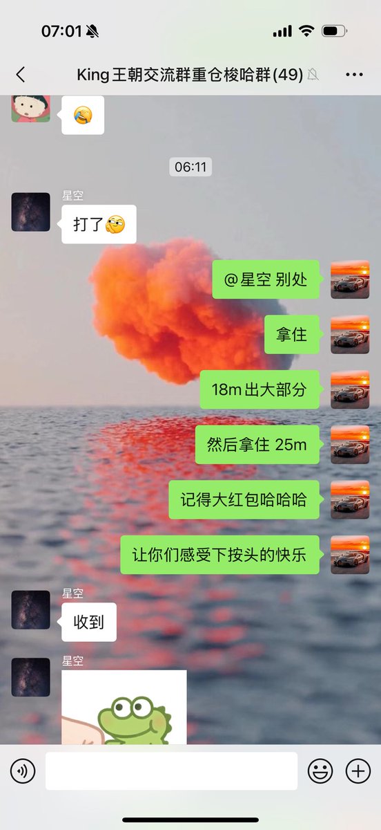 Klaosi_'s tweet image. CDBdbNqmrLu1PcgjrFG52yxg71QnFhBZcUE6PSFdbonk
#letsBONK $letsBONK 是 $bonk 官方推出的 @bonk_fun meme 发射台里面跑出来的龙头 memecoin,群里发现图片是是他回复的时候立马500k买入,然后这个fun推特一直在喊,接下来是ray 喊单,bonk官推喊单,二选一选对Ca 梭哈喊群友拿到18m出一部分…