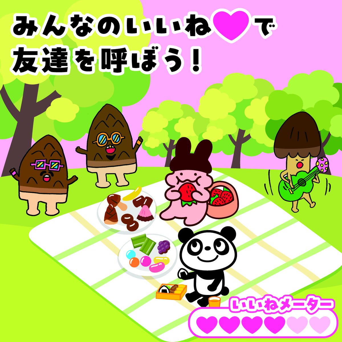 頑張ってます。かわいいです GpaqS8ba0AAhiVw.jpg