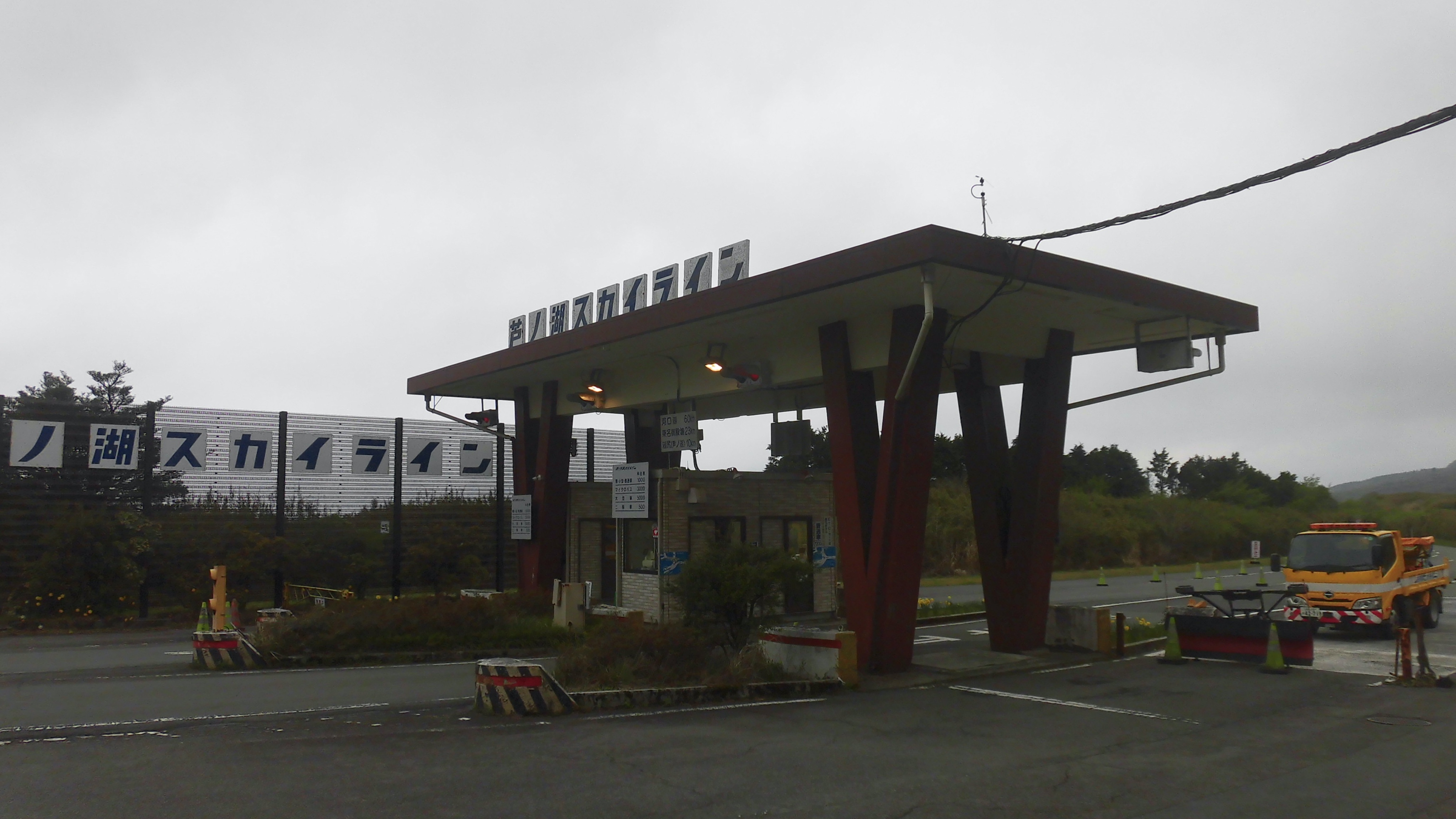 秋の 箱根路 秋の箱根路（仙石原）