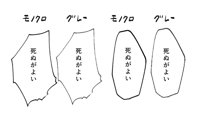 ねおきフキダシツールの説明で使ったサンプルはさすがに作り直さないといけないと思う
めんどくちゃい 