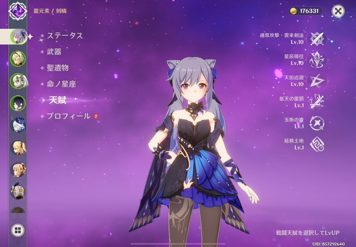 なぎさ (@nagisa_1192) on Twitter photo 