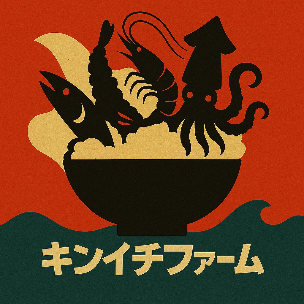 おはようございます🐟
昨日から海の幸をこれでもかと盛り込んだ【海鮮天丼】が登場しました！

エビ・アジ・イカ・太刀魚・穴子など様々な海鮮が勢ぞろい。
甘だれがサクサク衣に染みて、ご飯が止まりません🍤✨
漁港気分のどんぶりランチ、ぜひどうぞ〜！

#キンイチファーム #海鮮天丼 #贅沢どんぶり