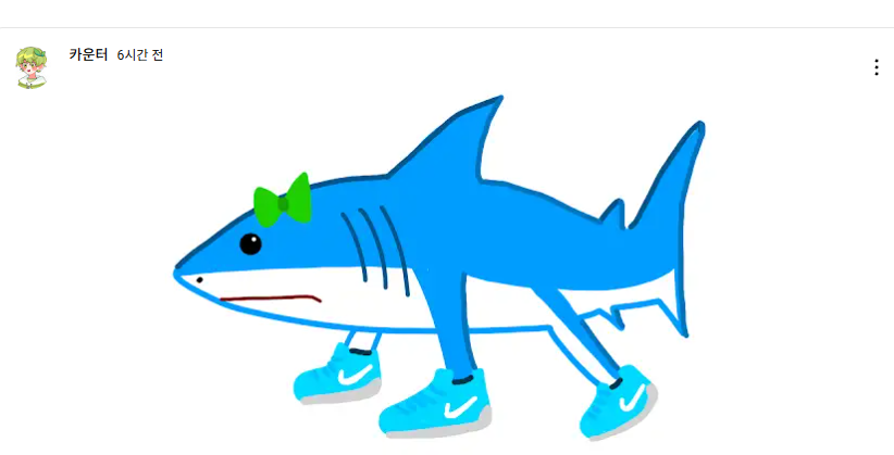 이거 설마 운터가 그린거임? 아제발