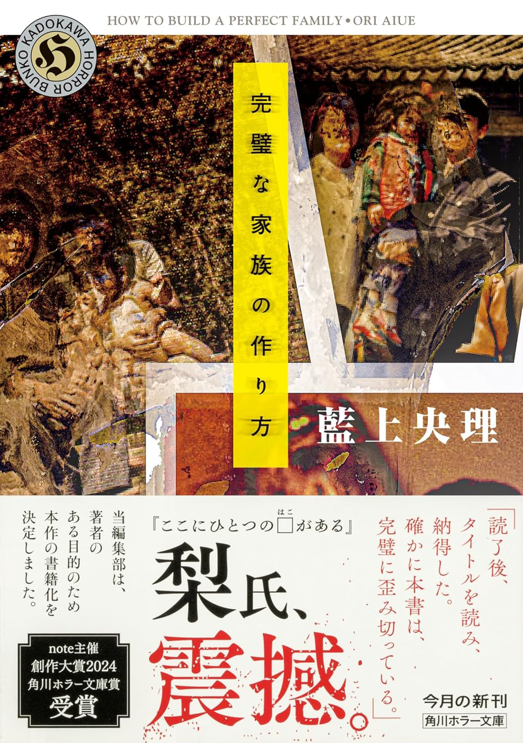 奇妙な世界 on X: 