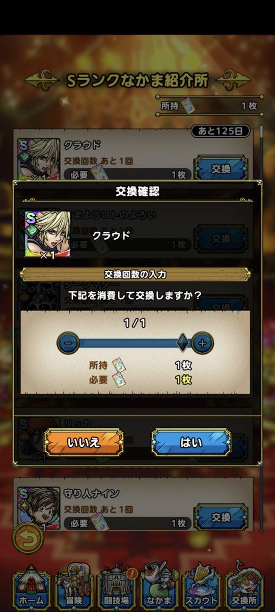 ฅ⁠^⁠•⁠ﻌ⁠•⁠^⁠ฅ