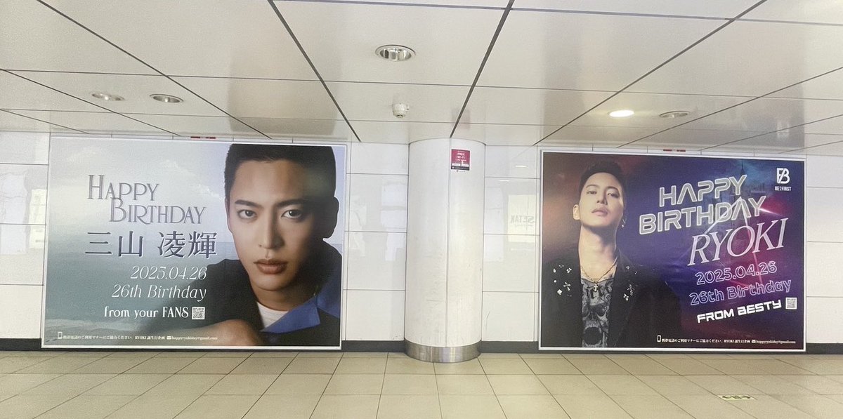 RYOKI☆¨̮誕生日企画2025🐩 (@HBD_ryoki) / Posts / X
